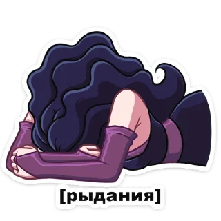 😭