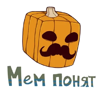😏