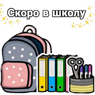 🏫