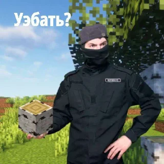 😈