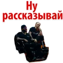 😣