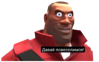 😏