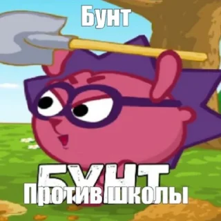 ☠️