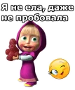 ☺️