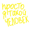 😁