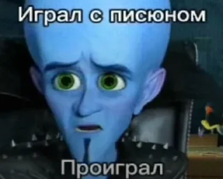 😟