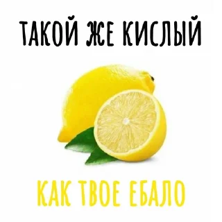 🍋