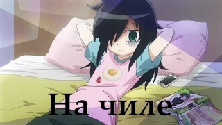 😌