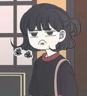 ☹️