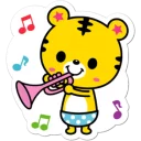 🎺