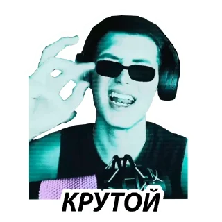 😎