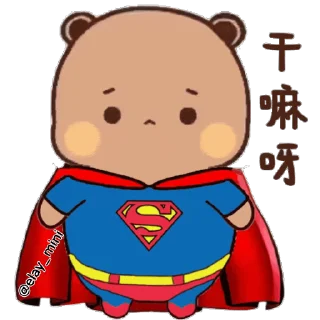 🦸‍♂️