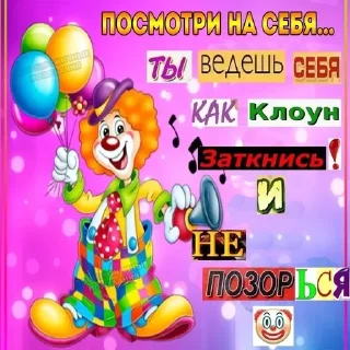 🤡