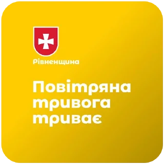 ⚠️
