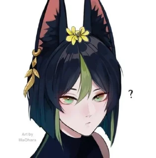 🤨