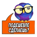😃