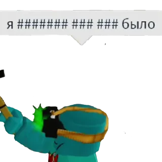 😨