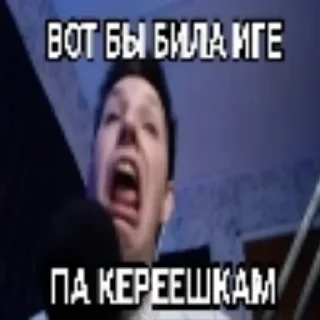 🤯