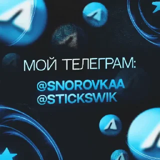 💙