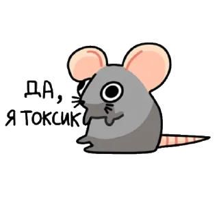 😈