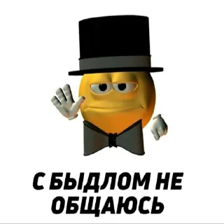 🙊