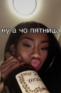 🍷