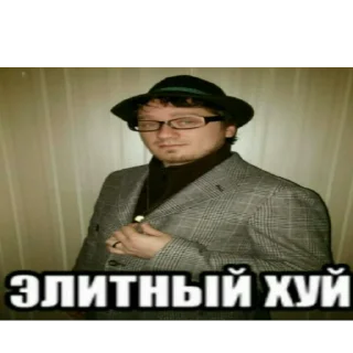 🎩