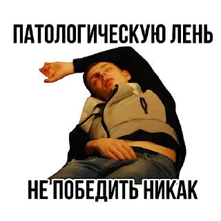 😴