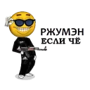 🇹🇯