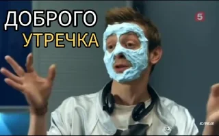 СЛЕДок :: @fStikBot