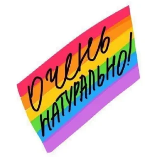 🏳‍🌈