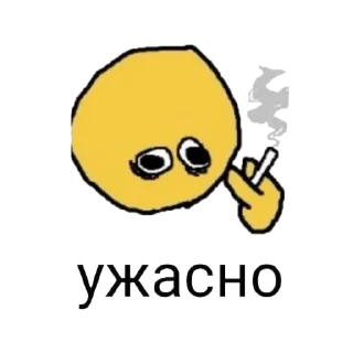 🚬
