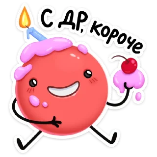 🥳