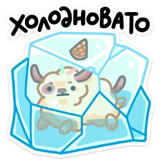 🥶
