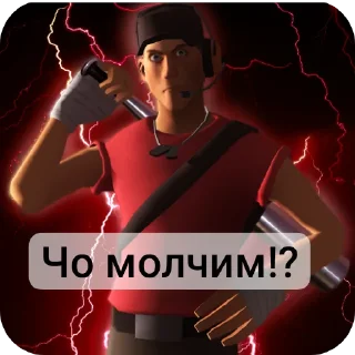 😠