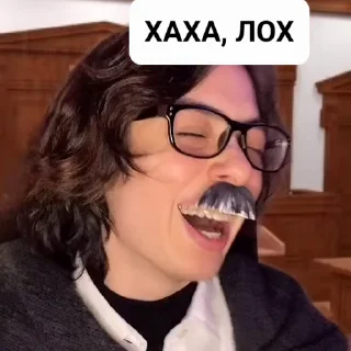 🥸