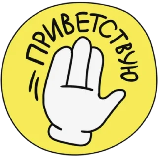 👋