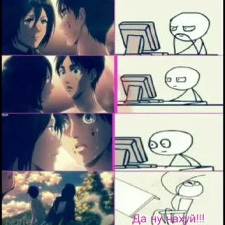 😏