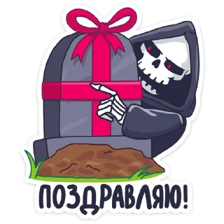 🎁