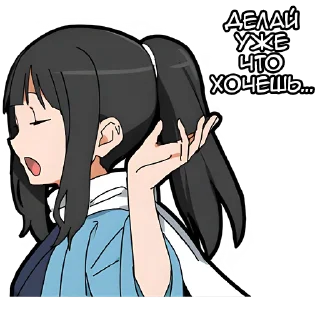 😏