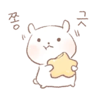 Star candy Hamong @nyakwii