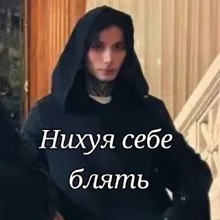 😳