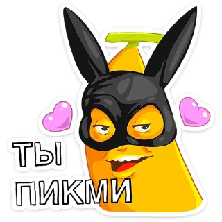 🍌