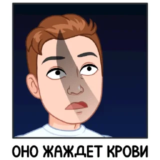 😧
