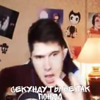 😨
