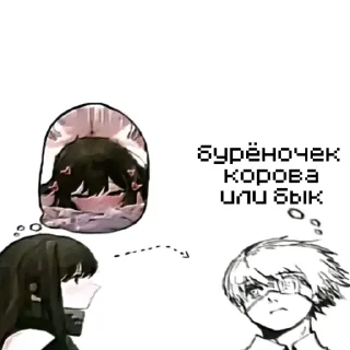 ❓