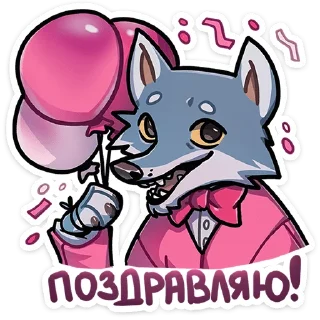 🥳