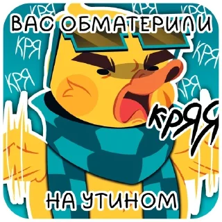 🤬