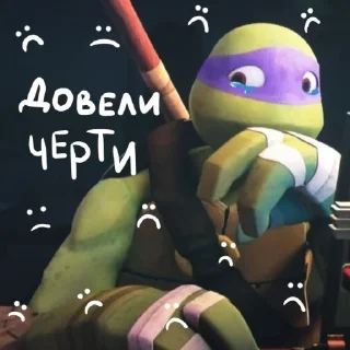 😓