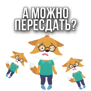 🤨